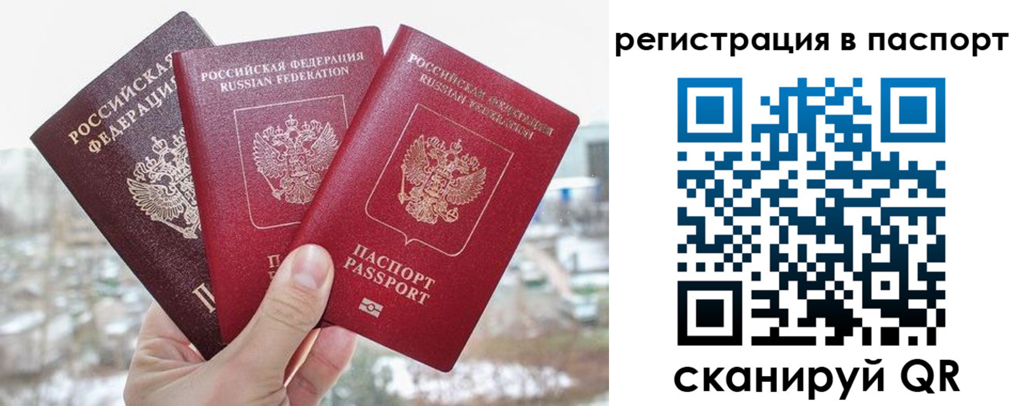 регистрация для школы в Смоленске